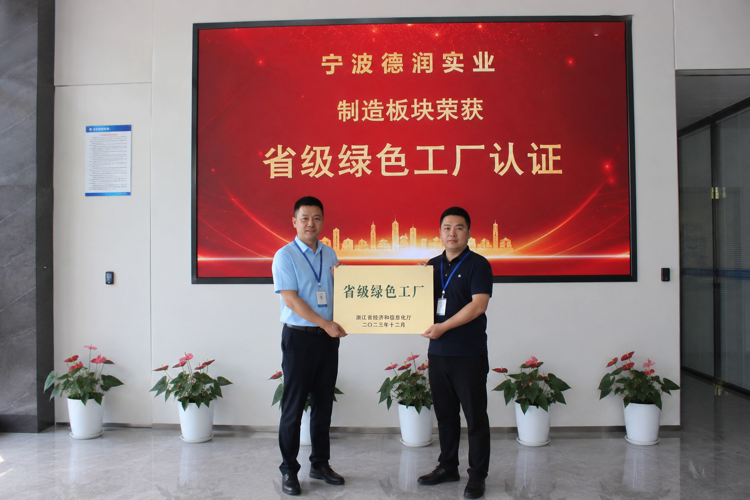 德润集团召开2026年度战略发展研讨会